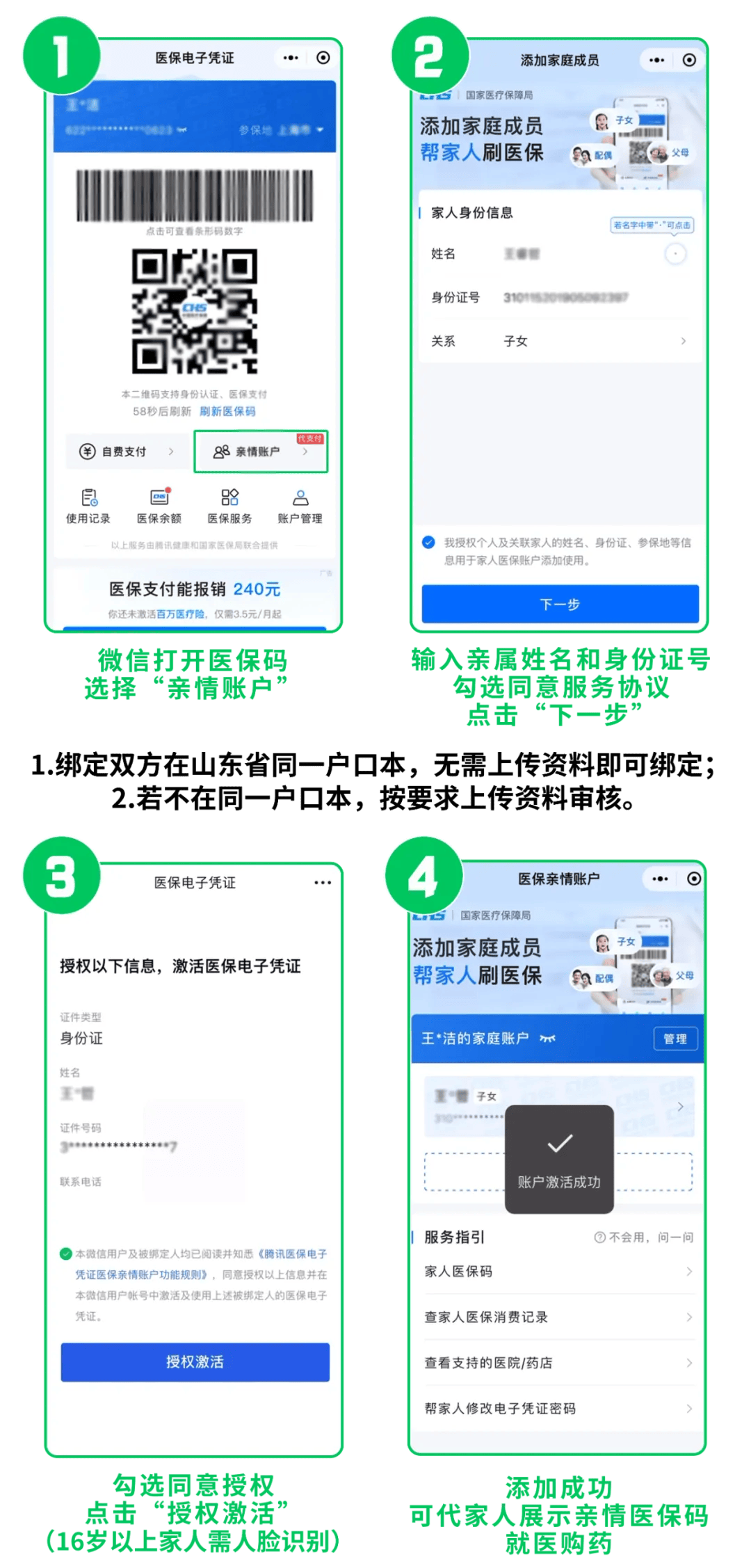 湘潭最新医保取现24小时微信方法分析(最方便真实的湘潭医保取现24小时微信怎么弄方法)