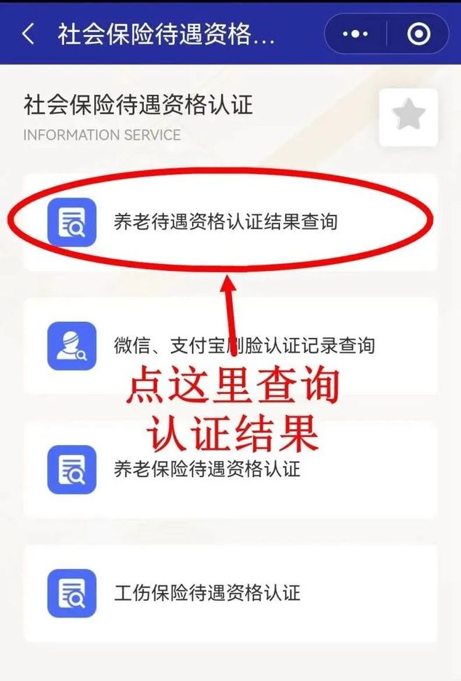 湘潭最新北京社保套现24小时微信方法分析(最方便真实的湘潭北京社保账户余额怎么提现方法)