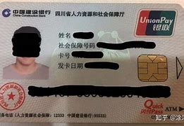 湘潭最新社保卡套现最简单方法方法分析(最方便真实的湘潭急用钱社保怎么搞出钱来方法)