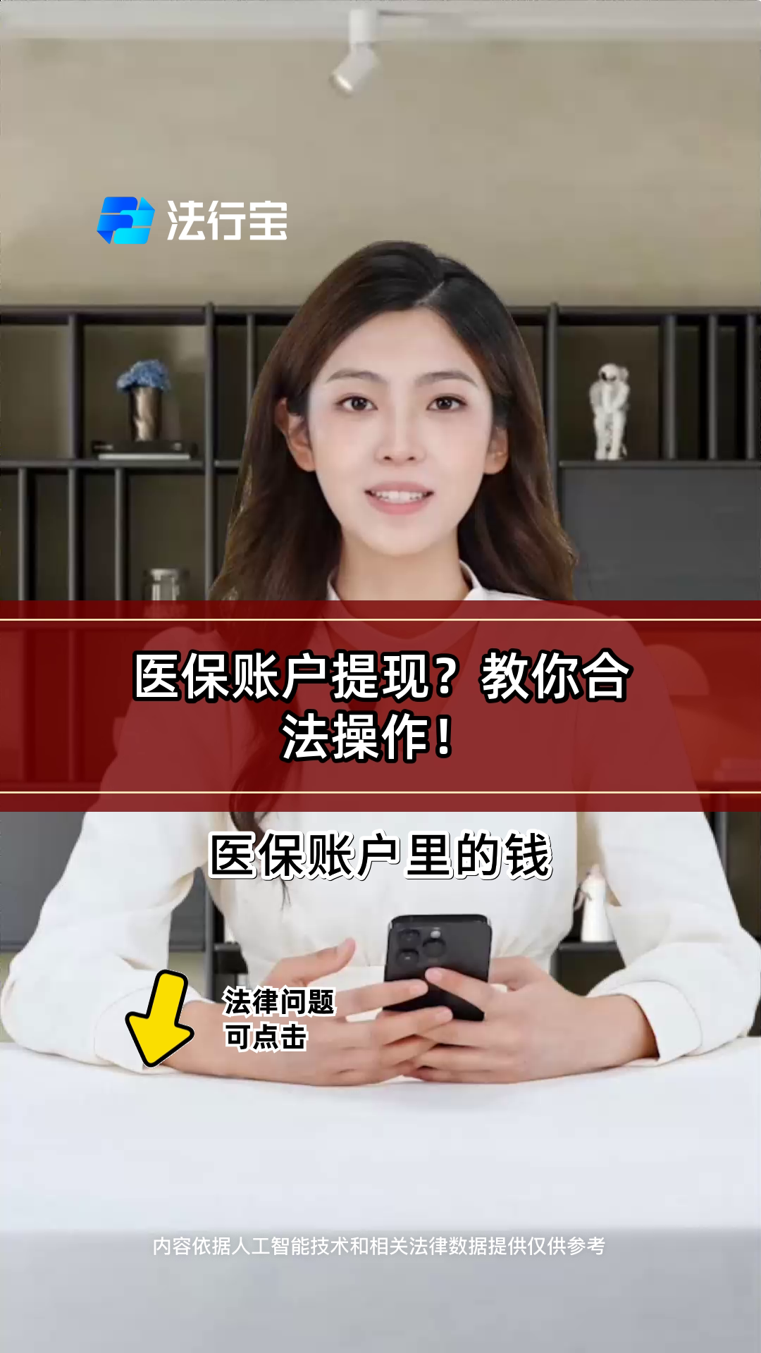 湘潭深圳医保提现怎么提取出来的简单介绍