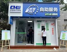 湘潭最新急用钱24小时套医保卡方法分析(最方便真实的湘潭急用钱24小时套医保卡济南能用吗方法)