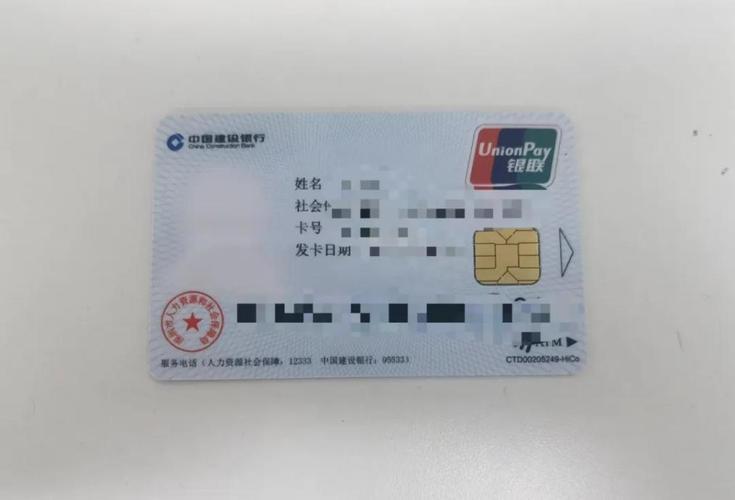 湘潭最新深圳急用钱套医保卡方法分析(最方便真实的湘潭深圳急用钱套医保卡ea赤5618拴方法)