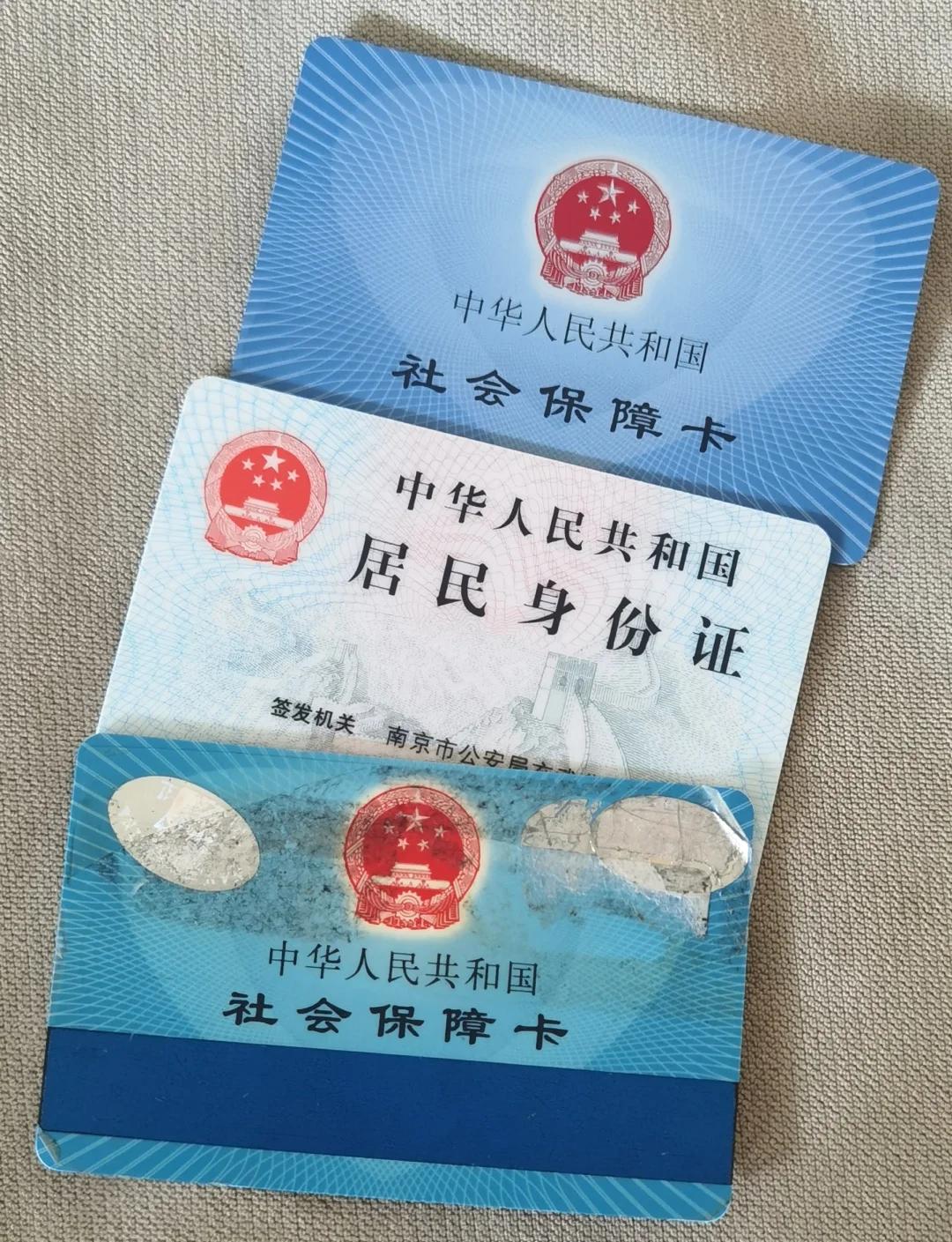 湘潭最新医保卡过期怎么换新卡方法分析(最方便真实的湘潭医保卡过期怎样换方法)