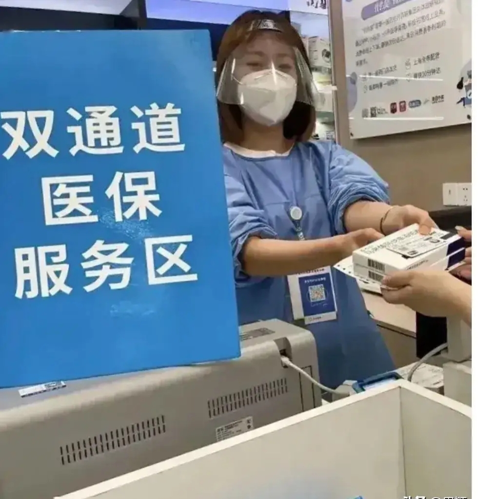 湘潭最新去药店直接说套医保卡方法分析(最方便真实的湘潭300以内医保提取微信方法)