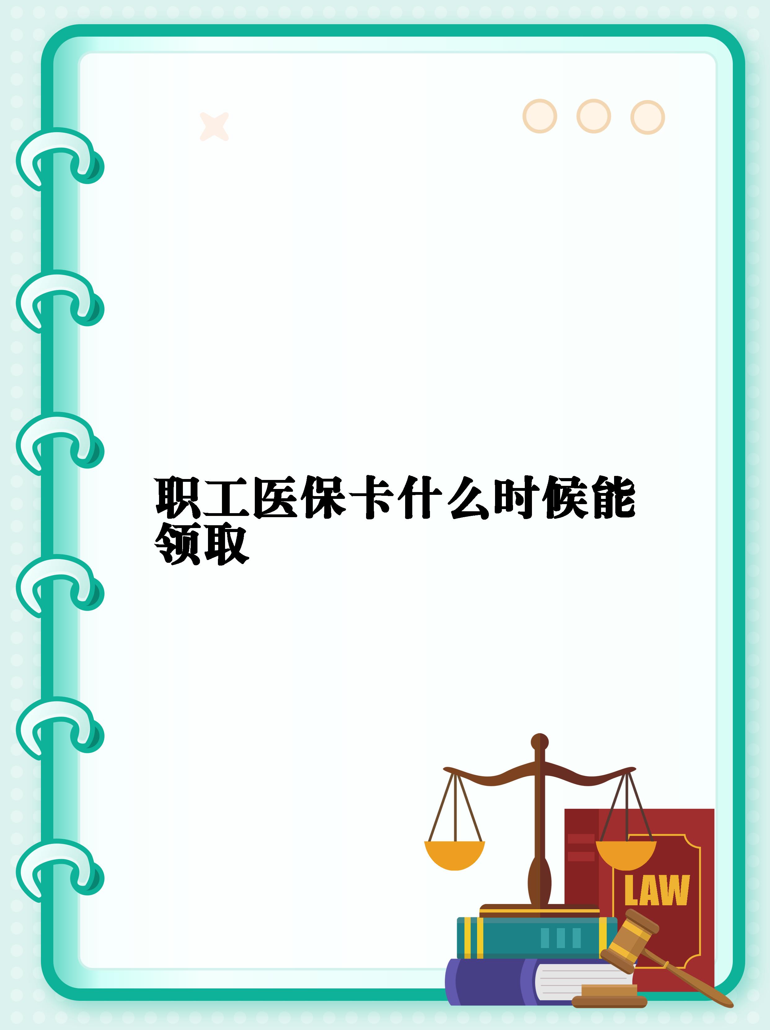 湘潭最新套医保卡联系方式2025方法分析(最方便真实的湘潭医保卡套取电话方法)