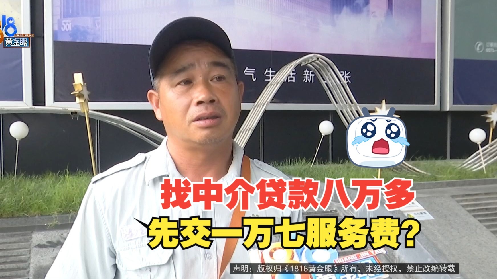 湘潭最新贷款中介收费15%合法吗方法分析(最方便真实的湘潭贷款中介收费合法吗?看这里你就明白了方法)