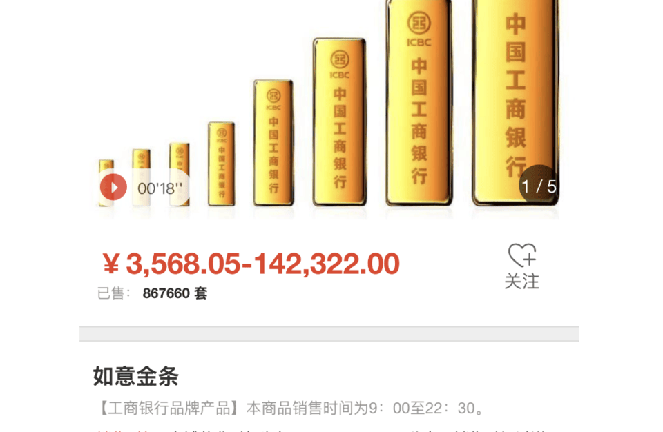 湘潭最新24小时上门回收金价方法分析(最方便真实的湘潭24小时上门回收黄金方法)