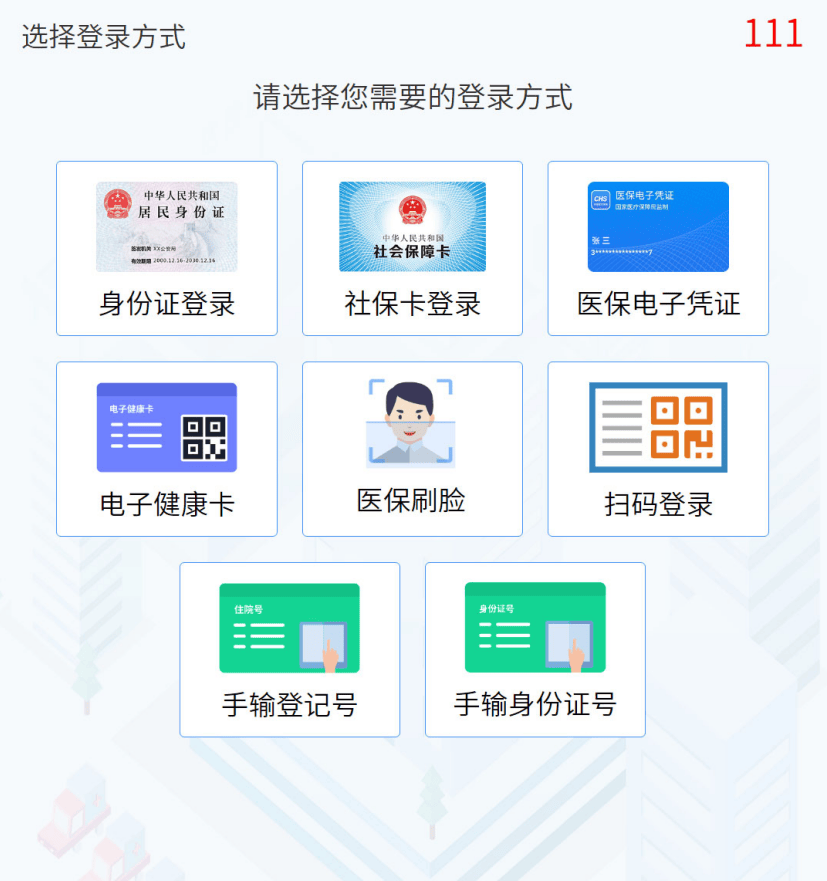 湘潭最新惠民医保怎么交费方法分析(最方便真实的湘潭惠民医疗app方法)