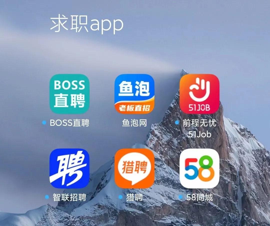 湘潭最新找工作用什么平台最好方法分析(最方便真实的湘潭找工作用什么平台最好2025年6月方法)