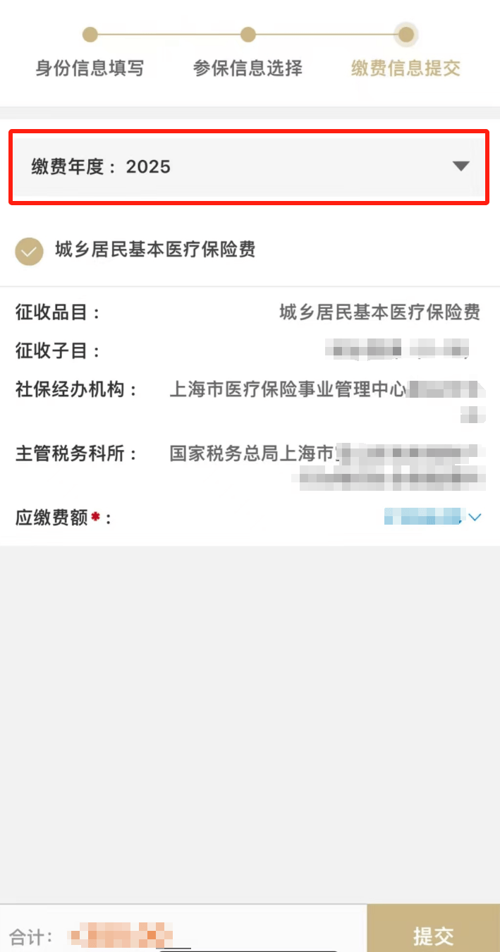 湘潭最新上海医保套现联系方式方法分析(最方便真实的湘潭上海医保套现手续费方法)