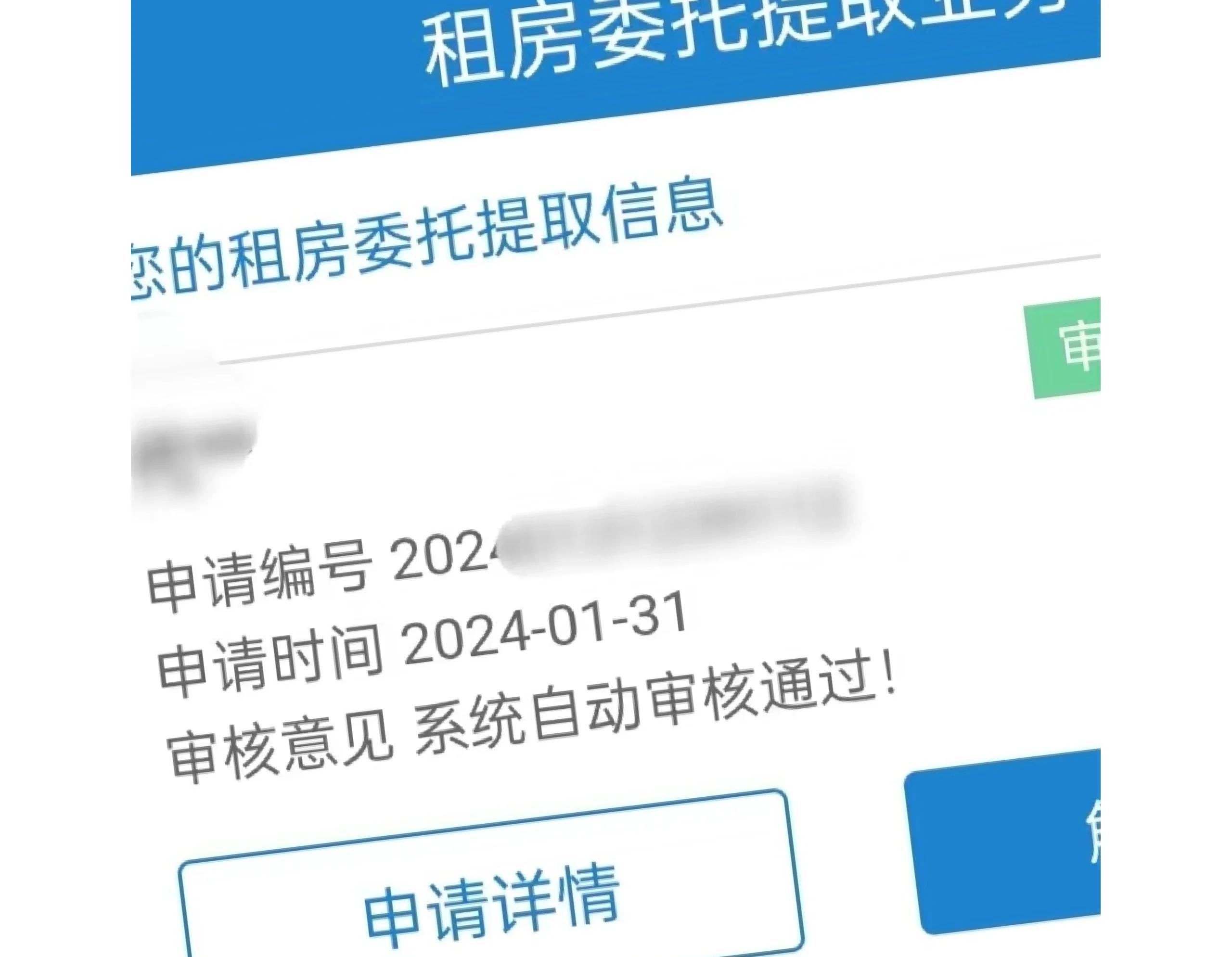 湘潭最新找中介取公积金违法吗方法分析(最方便真实的湘潭现在找中介取公积金手续费多少钱方法)