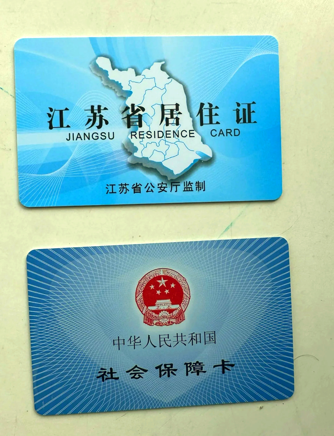 湘潭最新医保卡到期了去银行还是社保中心方法分析(最方便真实的湘潭医保卡到期了去银行还是社保中心办理方法)