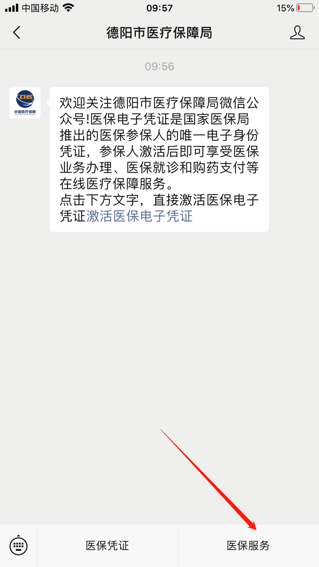湘潭最新四川医保24小时微信提现方法分析(最方便真实的湘潭四川医保24小时微信提现不了方法)