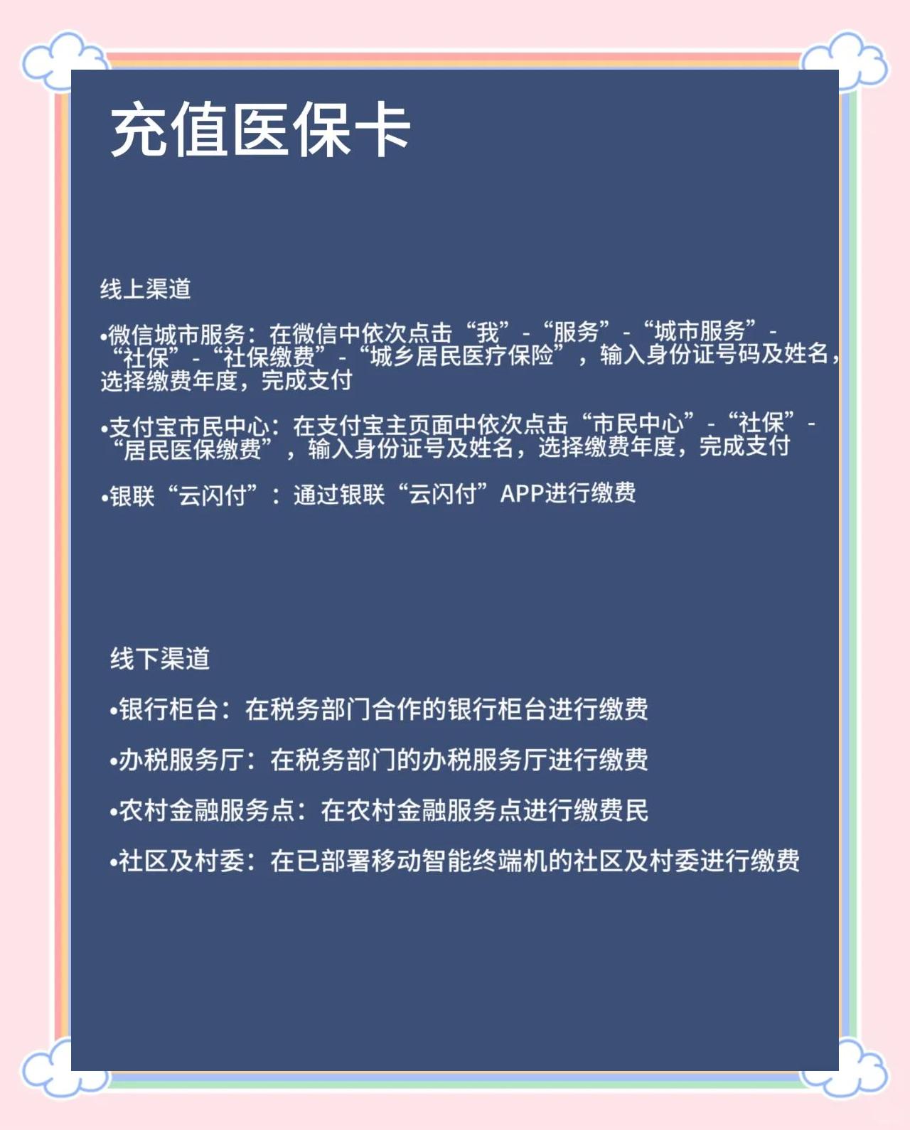 湘潭最新医保卡有效期几年方法分析(最方便真实的湘潭新生儿医保卡有效期几年方法)