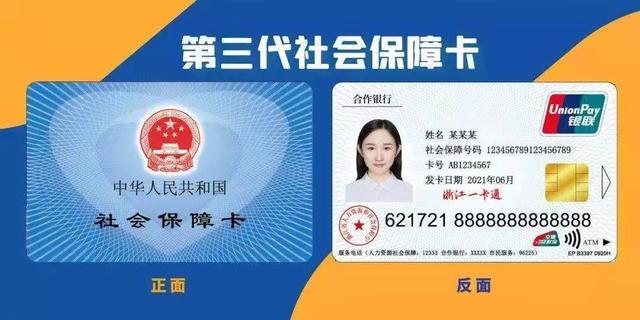 湘潭最新回收医保卡余额联系方式重庆市方法分析(最方便真实的湘潭重庆医保卡折现方法)