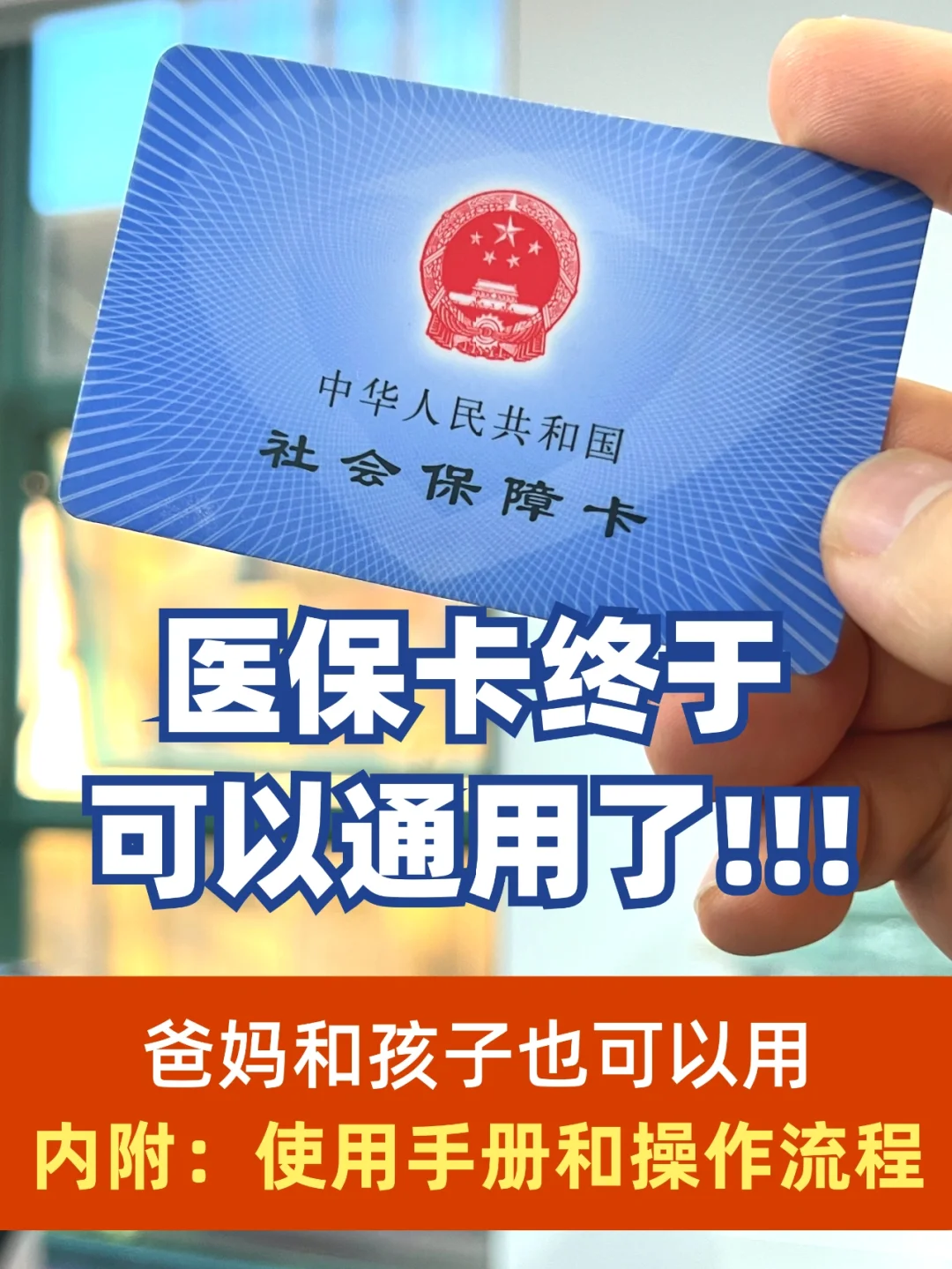 湘潭最新专业回收医保卡余额方法分析(最方便真实的湘潭医保卡回收是什么意思方法)
