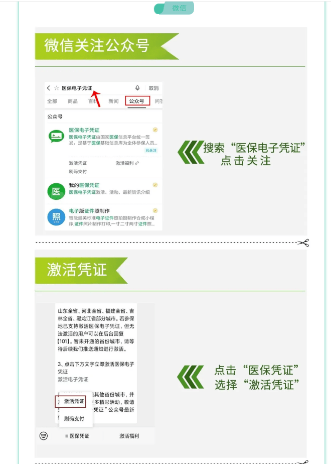 湘潭最新急用钱医保卡套取联系方式方法分析(最方便真实的湘潭医保提取24小时中介方法)