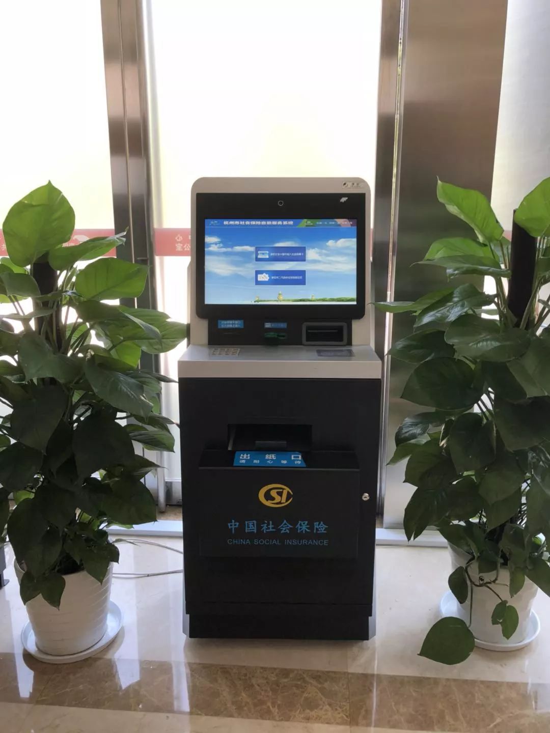 湘潭最新24小时套医保卡方法分析(最方便真实的湘潭24小时套医保卡联系方式方法)