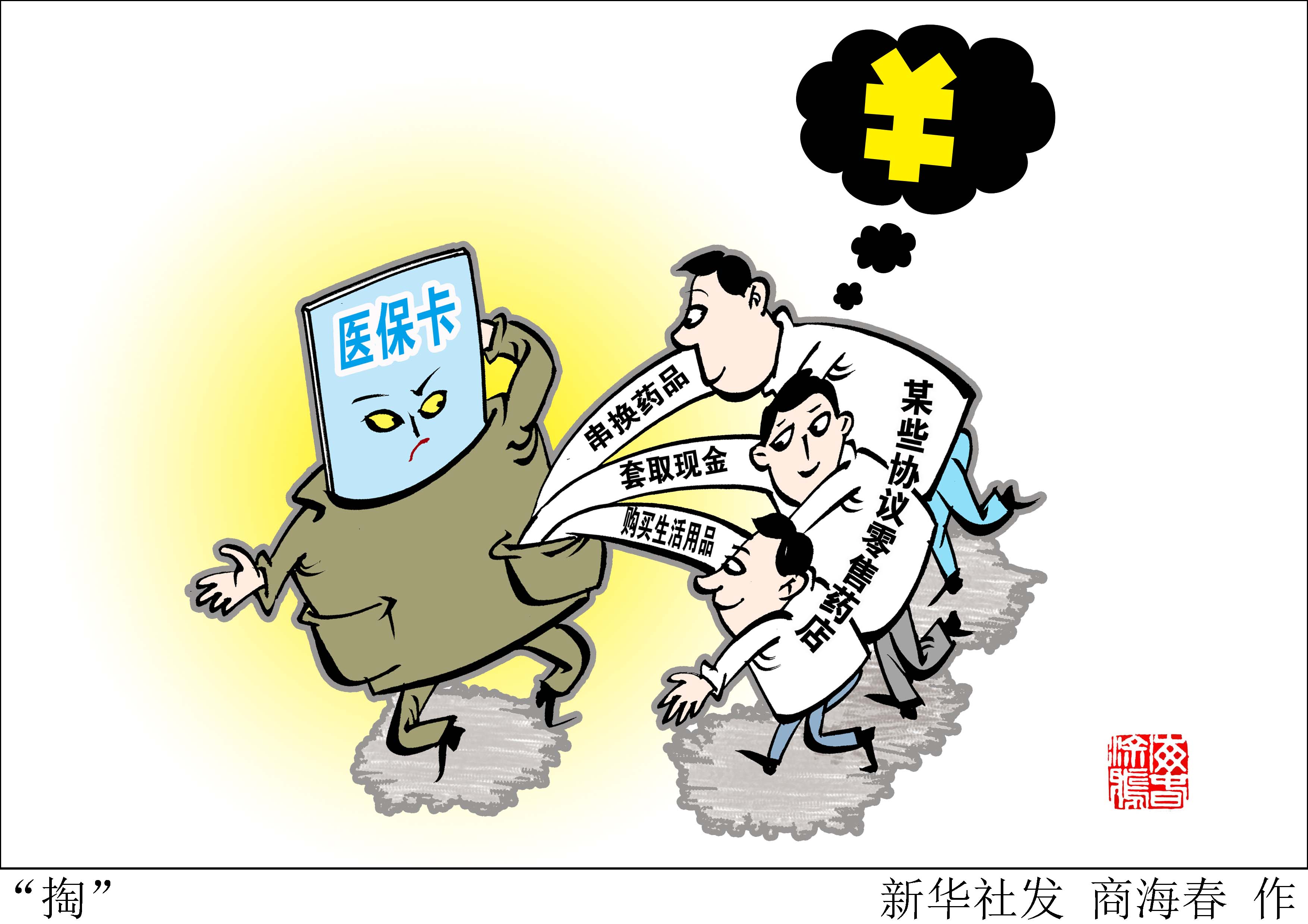湘潭最新医保套现联系方式方法分析(最方便真实的湘潭医保套现联系方式微信方法)