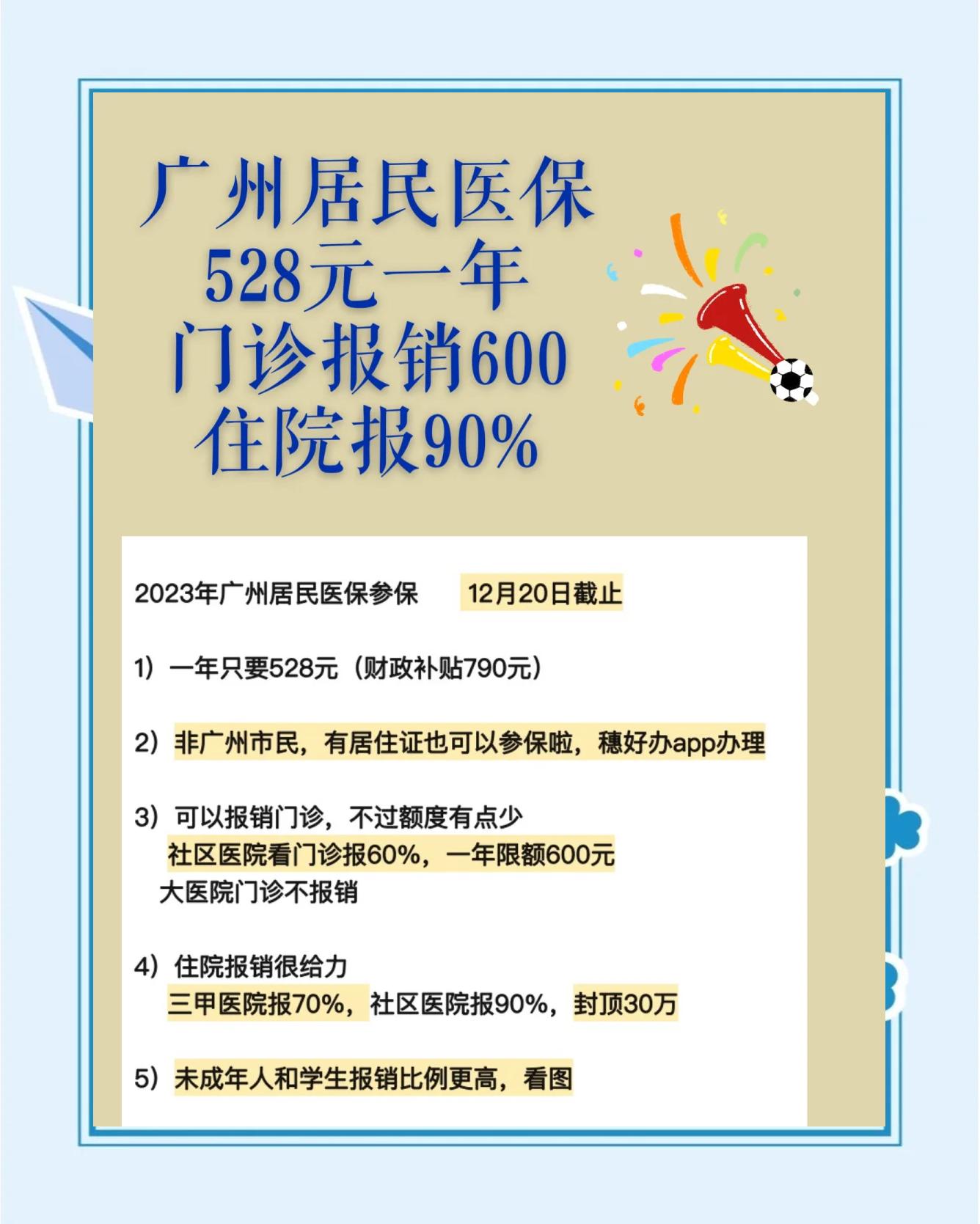 湘潭最新急用钱套医保卡联系方式广州方法分析(最方便真实的湘潭广州急用钱套医保卡方法)