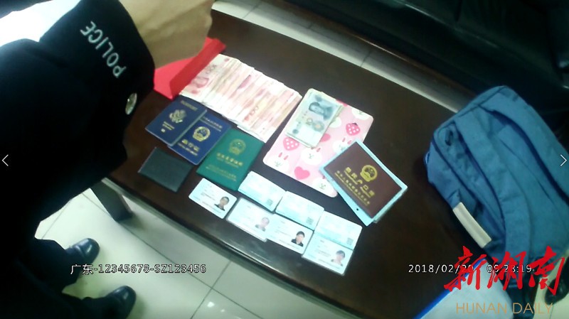 湘潭最新5万现金安检拒过方法分析(最方便真实的湘潭5万现金安检拒过怎么办方法)