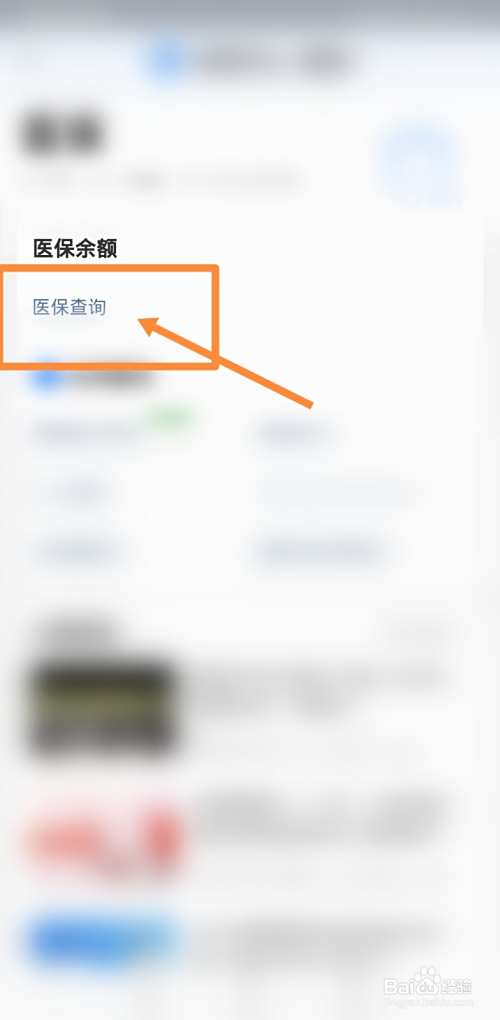 湘潭最新回收医保卡余额联系方式方法分析(最方便真实的湘潭回收医保卡余额联系方式深圳方法)
