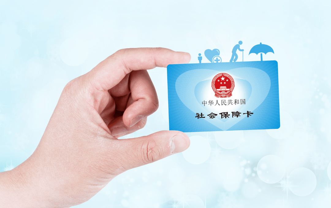 湘潭最新社保卡10年到期用换吗方法分析(最方便真实的湘潭社保卡十年到期去哪里更换方法)