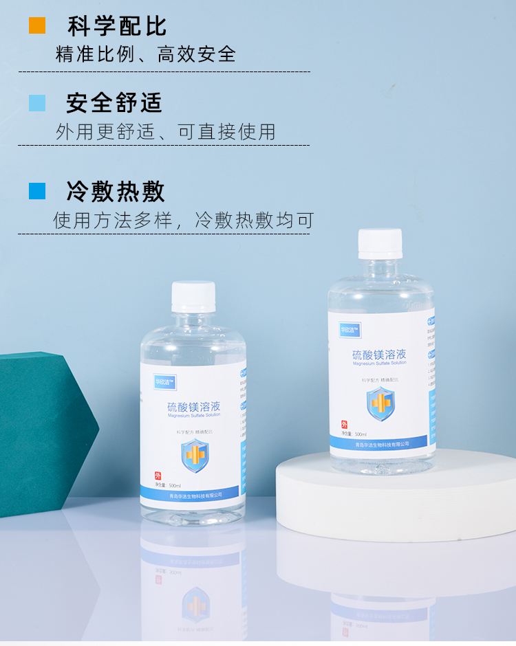 湘潭最新5%葡萄糖500ml加硫酸镁方法分析(最方便真实的湘潭500ml葡萄糖+25%硫酸镁每小时15g多长时间滴完方法)