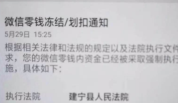 湘潭最新老赖的社保卡会冻结吗方法分析(最方便真实的湘潭60岁无力偿还债务新政策方法)