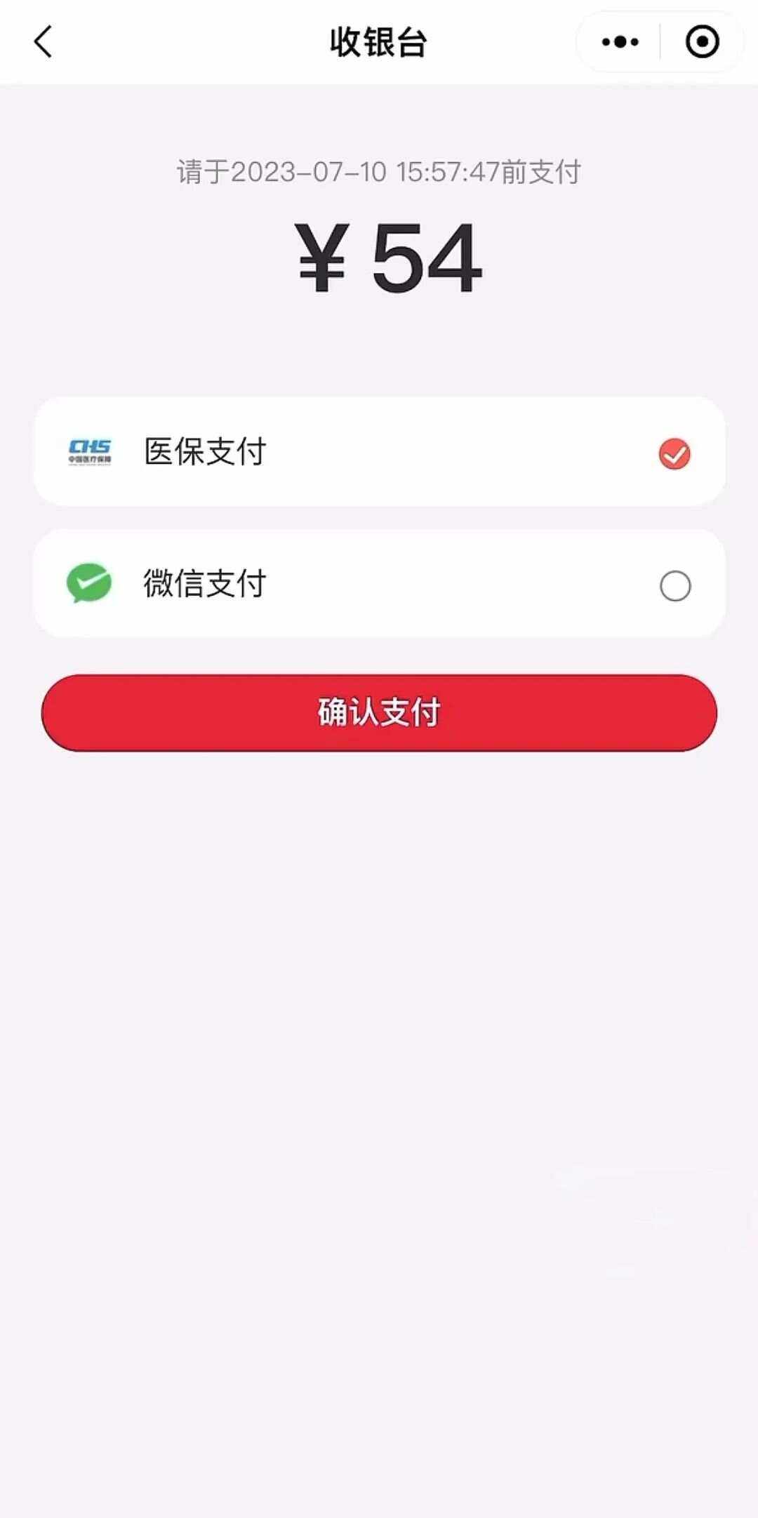 湘潭最新医保卡提取现金到微信方法分析(最方便真实的湘潭医保卡提现套取微信方法)