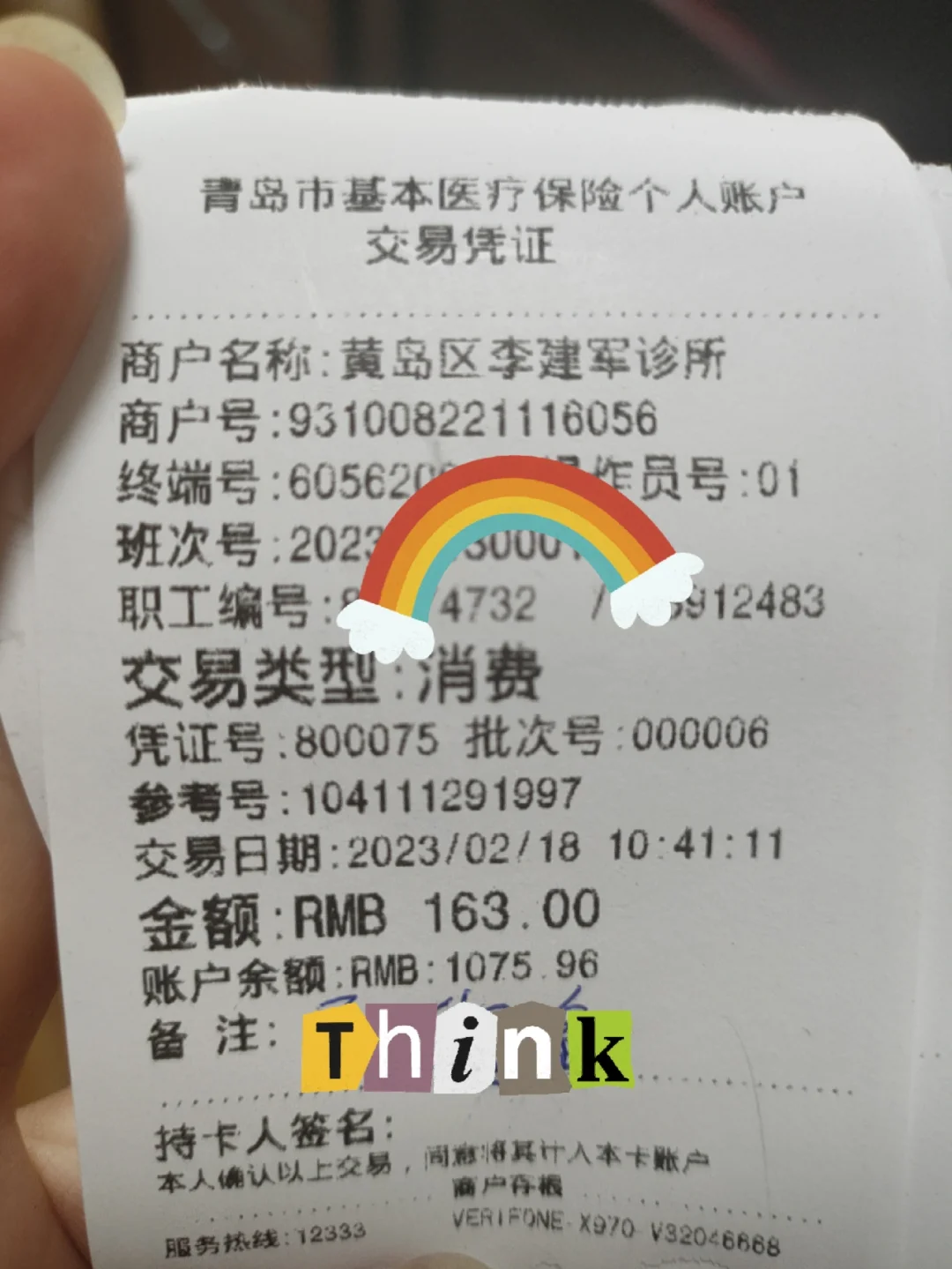 湘潭最新全国回收医保卡余额联系方式方法分析(最方便真实的湘潭24小时医保取现回收商家方法)