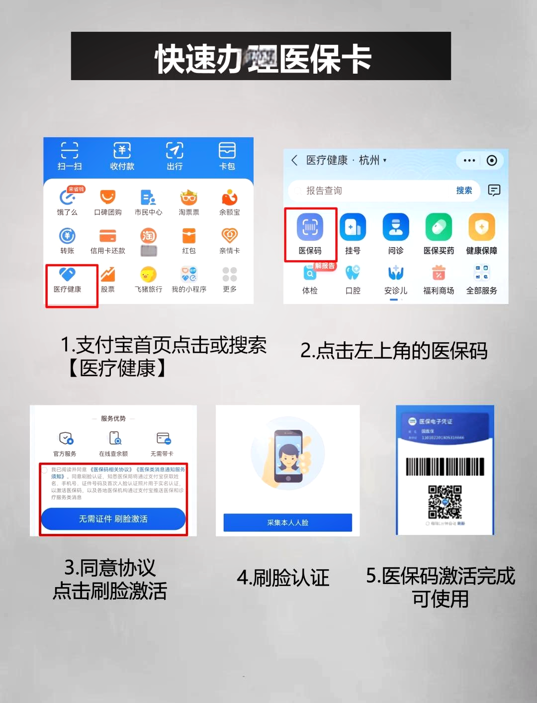 湘潭最新医保卡提取中介方法分析(最方便真实的湘潭医保卡提取现金骗局方法)